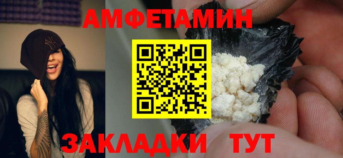 АМФ Premium Мариинск