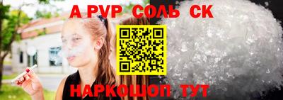 меф Донской