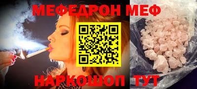 прущие грибы Донецк