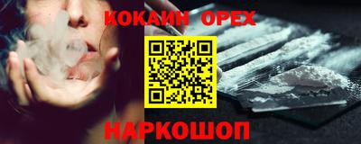 прущие грибы Донецк