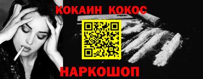 прущие грибы Донецк
