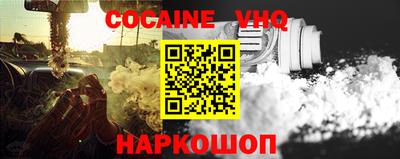 скорость Заволжье
