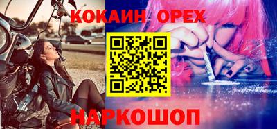 меф Донской