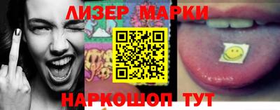 прущие грибы Донецк
