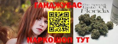 прущие грибы Донецк