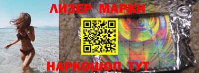 прущие грибы Донецк