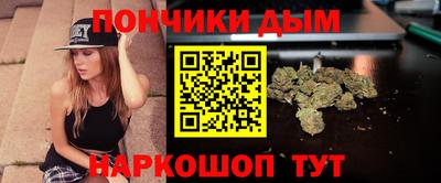прущие грибы Донецк