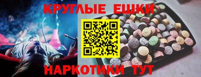 прущие грибы Донецк