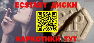 прущие грибы Донецк