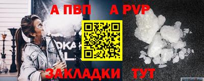 стаф Дубна