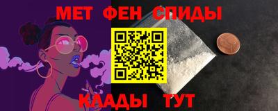 меф Донской