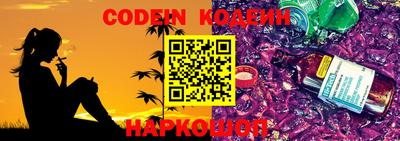 прущие грибы Донецк