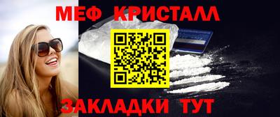 mdpv Жуковский