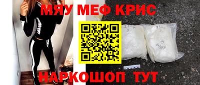 меф Донской