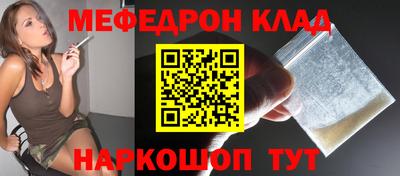 прущие грибы Донецк