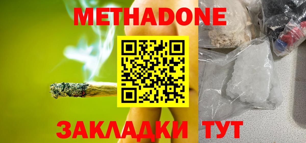 Где продают наркотики?  НБОМе  Мариинск  Вход с VPN  Меф МЯУ МЯУ   Гашиш  Меф 