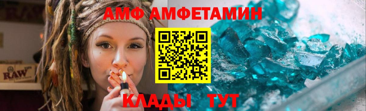 Первитин винт Мариинск